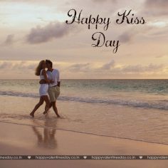 Kiss Day – free ecards for valentines day