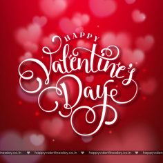 Valentine Day Messages – happy valentines day to you