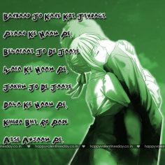 Love Messages – free thank you ecards