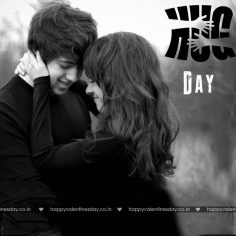Hug Day