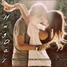 Hug Day
